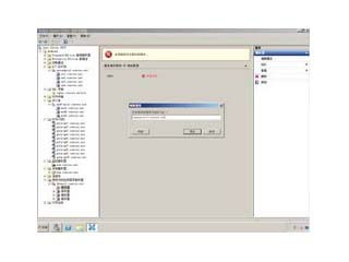 軟件分類與開(kāi)發(fā)概述 國(guó)家標(biāo)準(zhǔn)下的功能與實(shí)踐