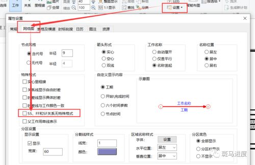 斑馬進(jìn)度計(jì)劃軟件功能不會(huì)用？智能機(jī)器人客服來(lái)幫您