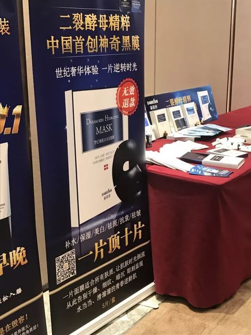 黛蓓詩榮耀登臺 品牌實(shí)力獲央視肯定，攜手CCTV老故事欄目共譜華章