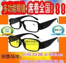 最新最全驗鈔眼鏡產(chǎn)品參考信息——家用電器選購指南