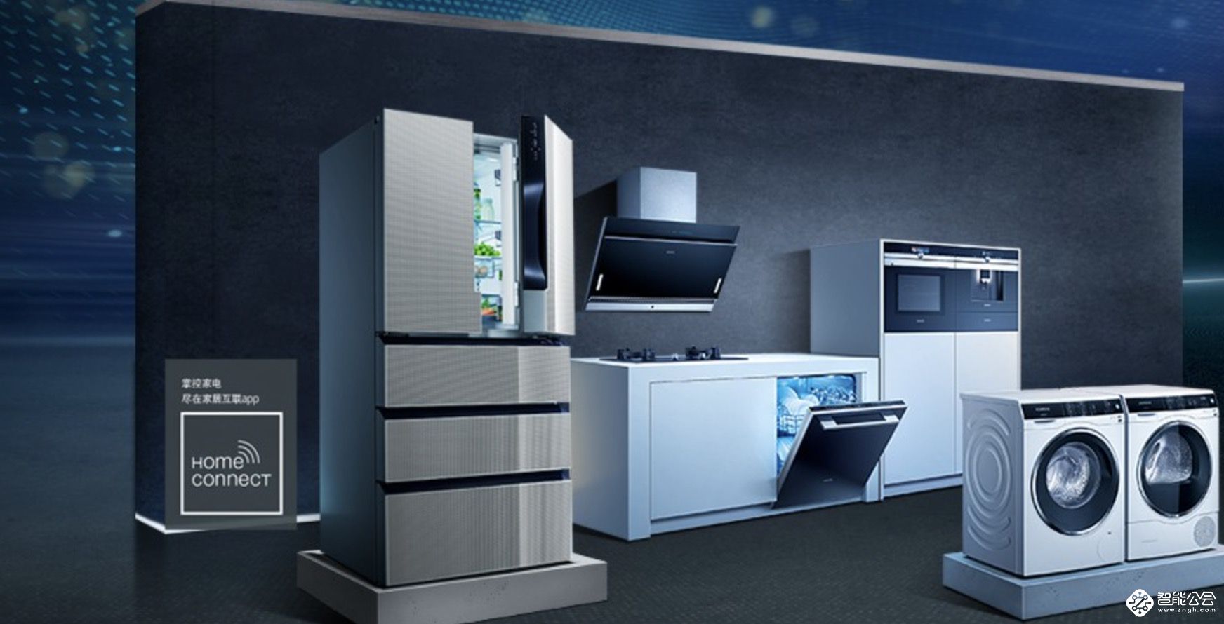 西門子家電 完善售后體系，堅持服務創新