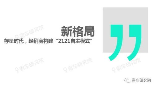 經銷商迎來歷史拐點 以廣告代理業務為引擎，驅動盈利、業務與經營理念的全面革新