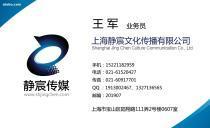 株洲晚報廣告代理全攻略 價格、種類、供應商與專業(yè)服務解析