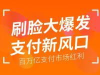 河南品馳網絡科技 立足中原，代理國內廣告業(yè)務的專業(yè)先鋒