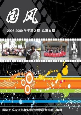 如何開展國內廣告代理業務 從入門到精通的完整指南